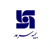 بیمه طرف قرارداد آزمایشگاه دانش